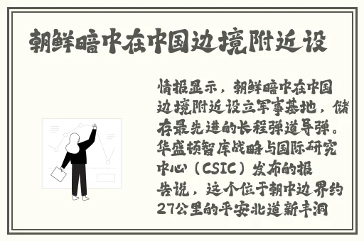 迈开腿让我尝尝你的小扇贝APP